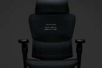 COFO chair