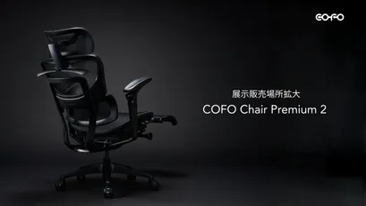 COFO chair