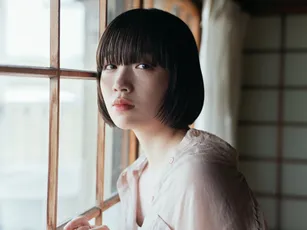 Hinako