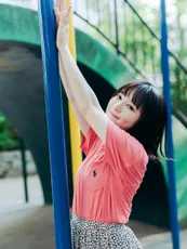Yui